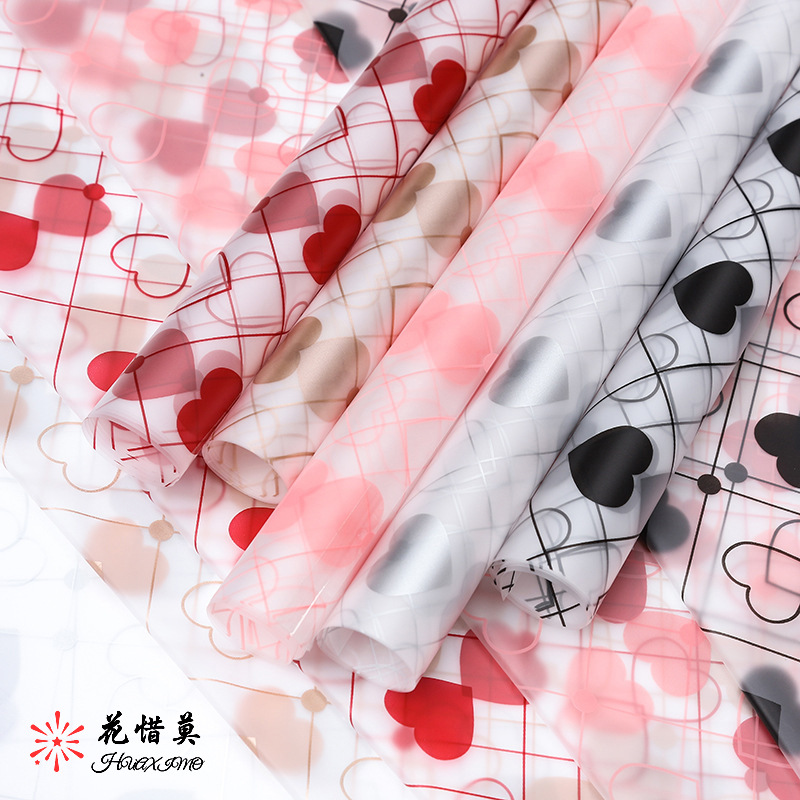 爱心发射包装纸创意情人节礼品包装纸精美印花礼物花店花艺材料