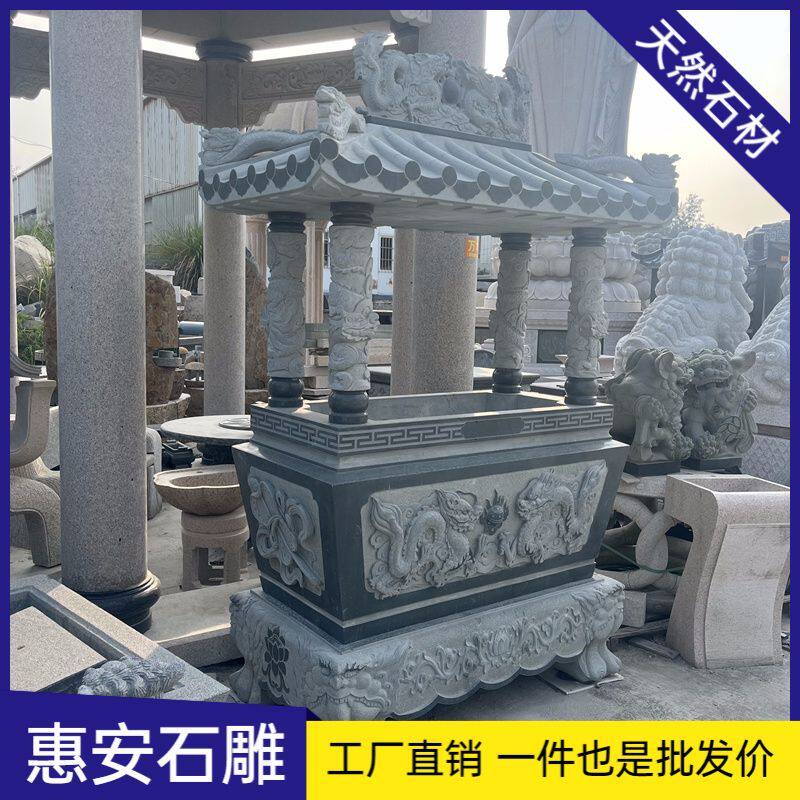 青石石雕香炉大型号圆鼎仿古长方形寺庙祠堂祭祀户外墓地供奉石头