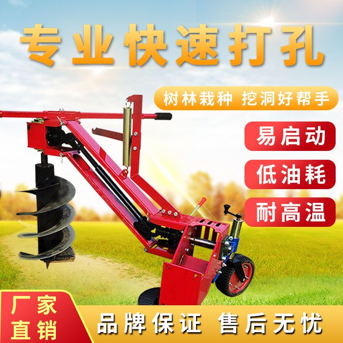 挖坑机 树坑机 钻地机 打孔机手扶打坑机