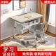 免安装 儿童书桌学习桌椅可升降写字桌小学生家用培训班学校课桌椅