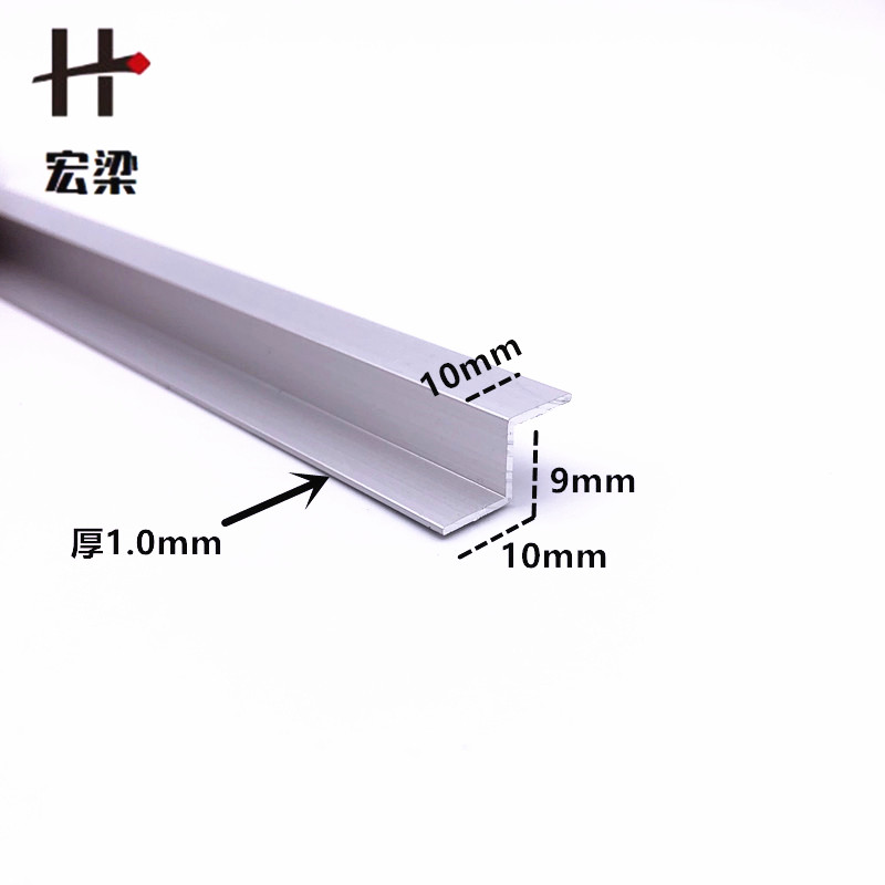 铝合金z字型材挂件10mm*10mm压边条挂板展示板挂边挂画挂钩鱼缸滑
