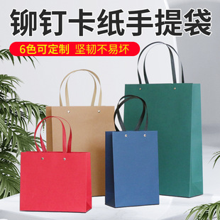 高档特种手提纸袋 纸质结婚手提袋牛皮纸礼品袋现货礼盒