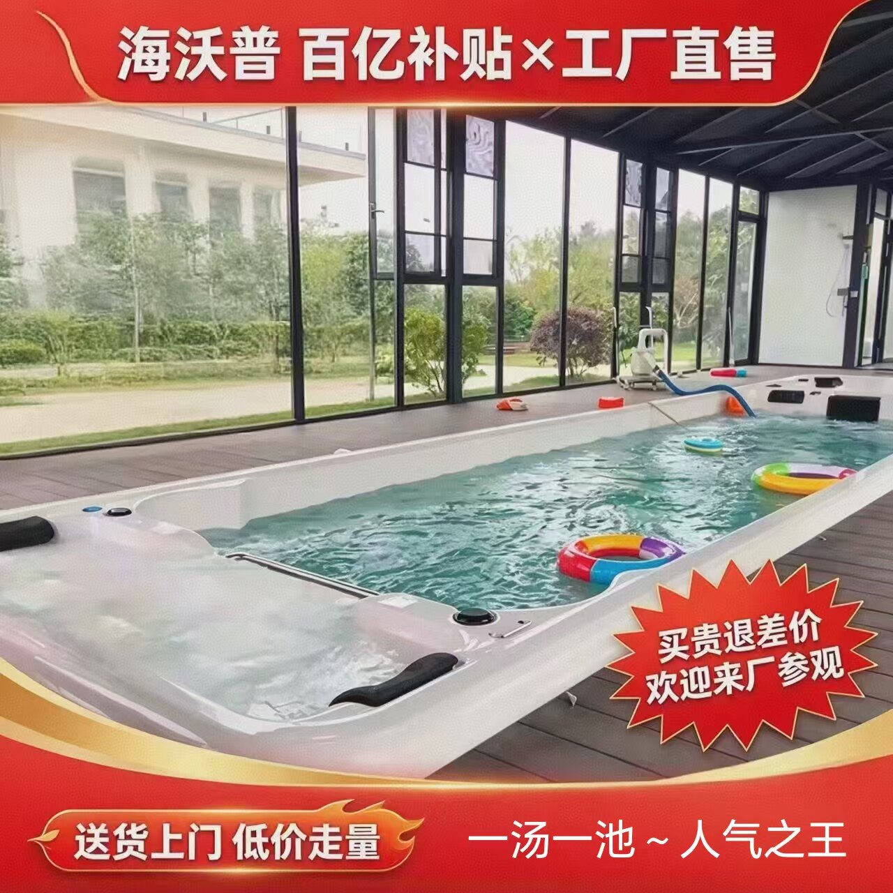 亚克力进口无边际恒温设备