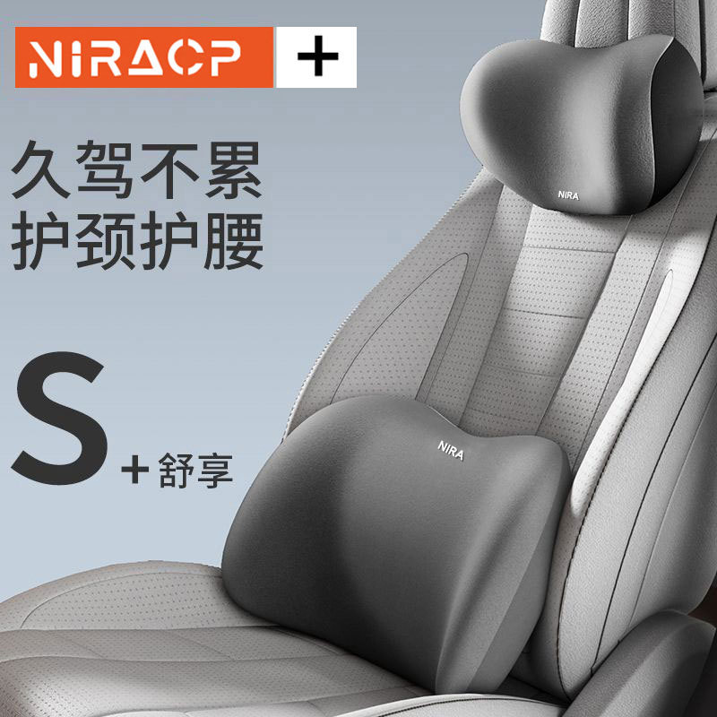 汽车腰靠背开车护腰神器主驾驶座椅腰垫靠垫头枕车用靠枕四季通用