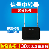 涛米无线呼叫器叫号器餐饮茶楼信号放大器中转器施工电梯专用信号