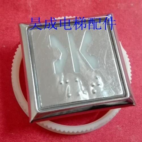 现货销售电梯配件按钮/ BST 贝思特按钮A4J18481 带盲文全新原装