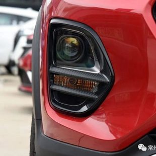 海5 嚯嚯透镜支架 瑞虎3X免开 22款 透镜支架