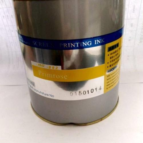 汇百川（HBC) HG系列玻璃金属油墨HG002 原黄 含13%税