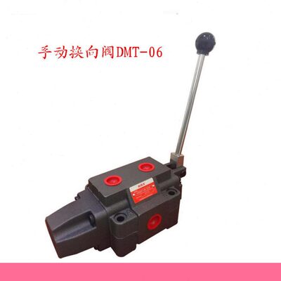 6信3D手动6 德海阀2 20DM 3DM3DDM03C-63C 3C--TT-向-换0-4 T 6