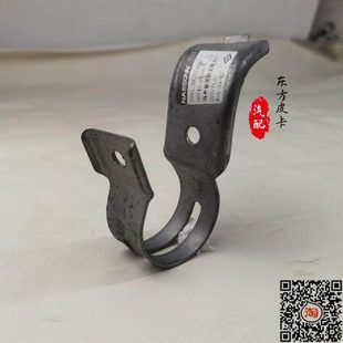 适用东风郑州锐琪D22皮卡帕拉丁排气管吊耳排气筒铁卡子固定支架