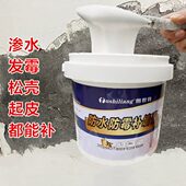 修补堵墙洞遮挡盖板装 孔堵塞泥空调口美化神器遮丑 饰墙壁上