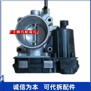 1.5VVT4GB1 C4GB 瑞风S5 节气门总成 A30 适用江淮同悦和悦1.3