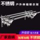 伸缩晾衣架室外墙阳台户外推拉晒衣架晾衣杆凉衣架不锈钢加粗加厚