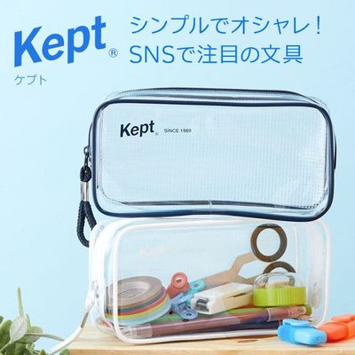 藤井 kept透明网格笔袋拉边袋文具袋收纳袋 学生用透明文具收纳袋