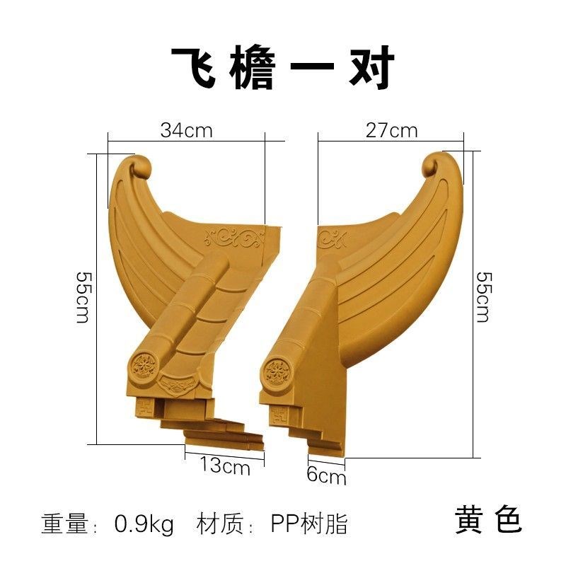 大号免架子中式仿古树脂瓦徽派建筑屋檐酒店餐厅R门头窗户墙面装