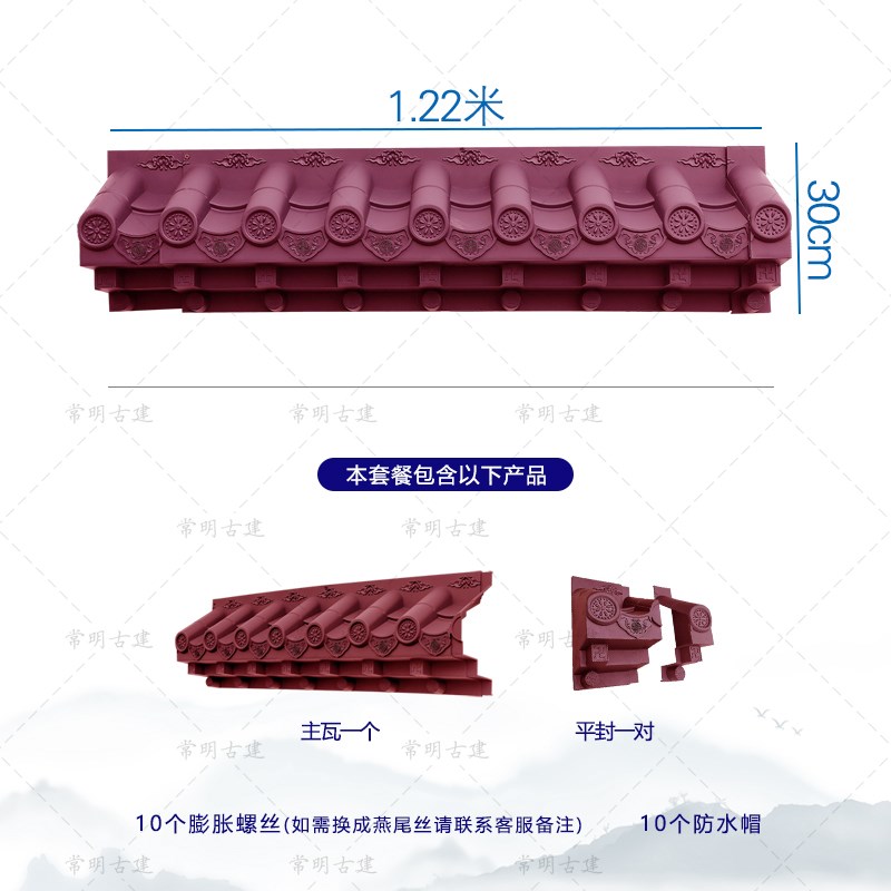 小号特厚免架子瓦树脂徽派古浮雕屋F檐中式门头窗户雨搭墙面装饰