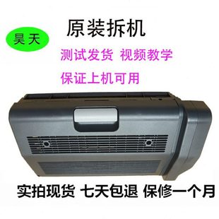 225i 7228 双面器 306 双面翻转 306i 205i 266i 美能达B266 246i