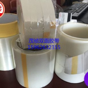 现货耐300度 耐高温双面胶带 可以开票 铁氟龙高温双面胶布 昆山