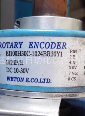 当天发货EI100H30C-1024BR30Y1汇通编码器EI100H35-1024BR-30Y1