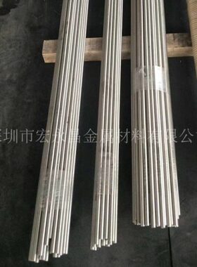 NS322（NS3202）镍基耐蚀合金棒 圆棒 圆钢 板材 钢板 无缝管