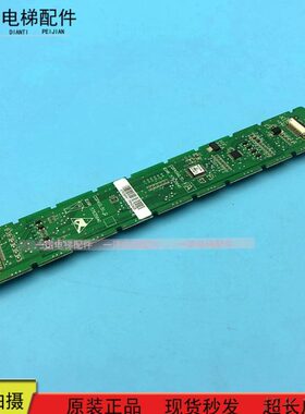 电梯配件57635641 3300/3600操纵盘5位按钮板57635640原装现货