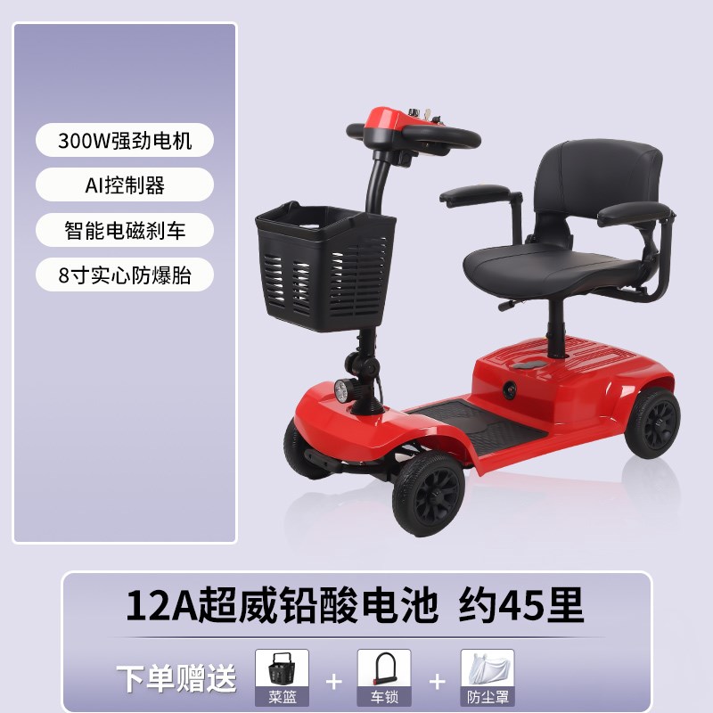 老年代步车可折叠家用小型老人四轮双人电动车T残疾人防摔助力车