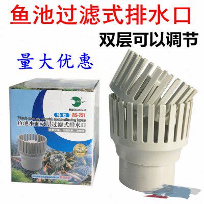 器 11池杂物锦鲤鱼式口胜鱼池50mm 75收面 集面过滤0 日排排水