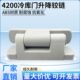 4200冷库门铰链可拆卸合页冻库门ABS塑料升降折页烘箱烤箱合叶