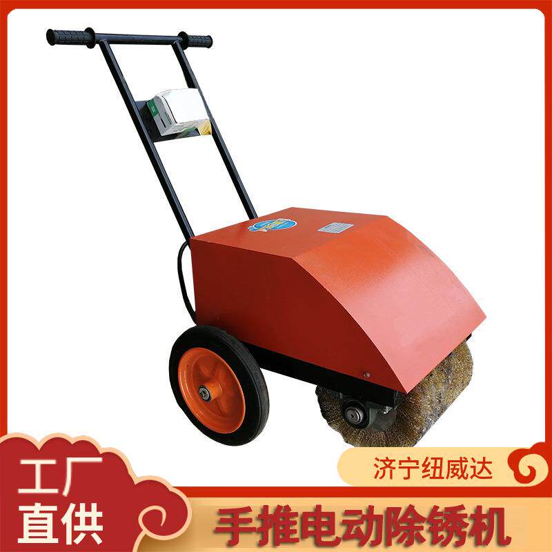 供应钢板平面除锈机钢结构表面生锈打磨机汽油钢板清锈机