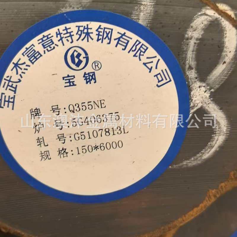 供应Q345D圆钢 规格16mm-400mm 厂家湘钢 切割零售长度6米