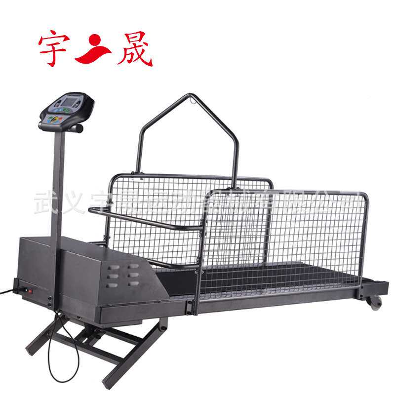 宇晟宠物跑步机狗动物用狗狗训练器材C300WS静音慢跑家用