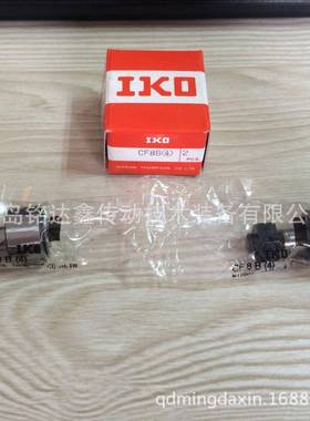 IKO直线导轨滑块MHS30 MHSG30 滑块