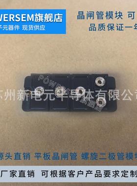 DF75AC160 DF150AC160 200AC160 150AE160 DF200AE160整流桥