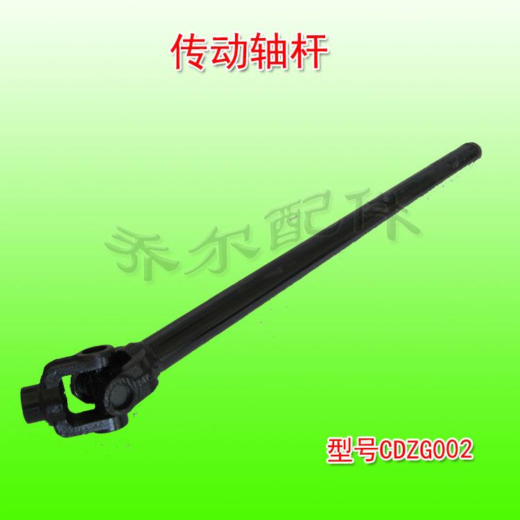汽油摩托三轮车发动机传动轴杆万向节后桥传动轴 电动三轮车配件