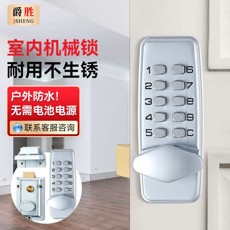 全机械密码锁铁门锁防盗门锁木门锁办公门锁老式牛头锁四方锁反锁