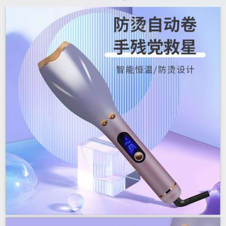 全自动玫瑰卷发棒调温懒人神器电动烫卷旋转烫发器波浪卷不伤发