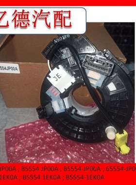 B5554JP00A ; B5554 JP00A B5554-JP00A 65554-JP00A 255541EK0A