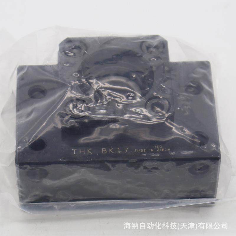 THK丝杠支撑座EK12/8/FK15/FF10/EF17/BK40/25/BF25THK固定座