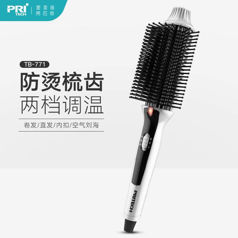 pritech陶瓷电卷发梳大卷卷发棒直卷两用夹板梨花烫发器直发器