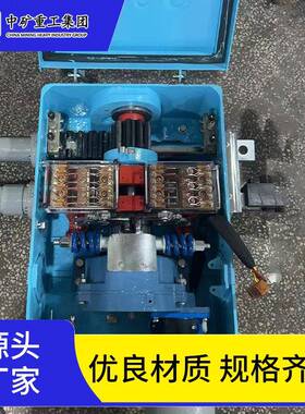 ZD6-G165/600矿用 隔爆型电动转辙机安全道岔转辙装置