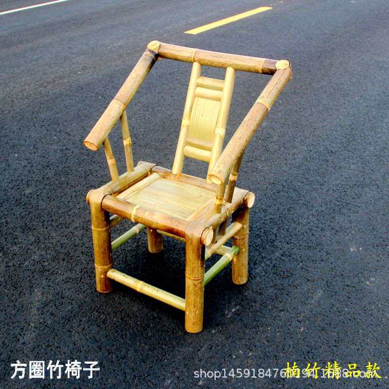 太师椅老式靠背竹椅子竹凳子纯手工传统竹编小竹椅方圈椅手工竹艺