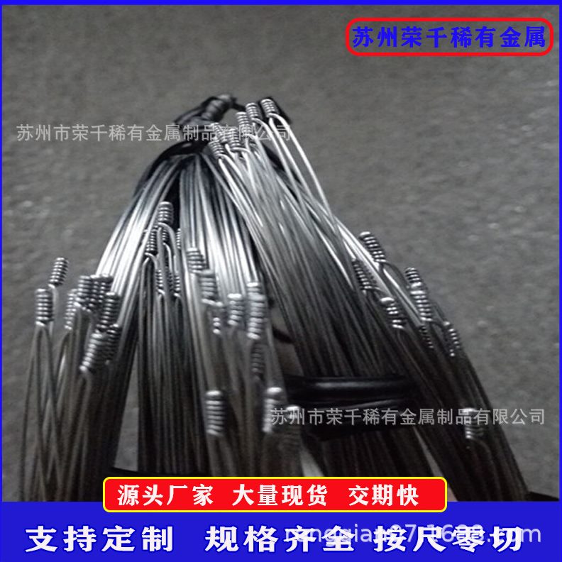 生产钨铼热电偶丝 WRe5/26测温丝 钨电极棒 铼钨对丝可安尺寸生产