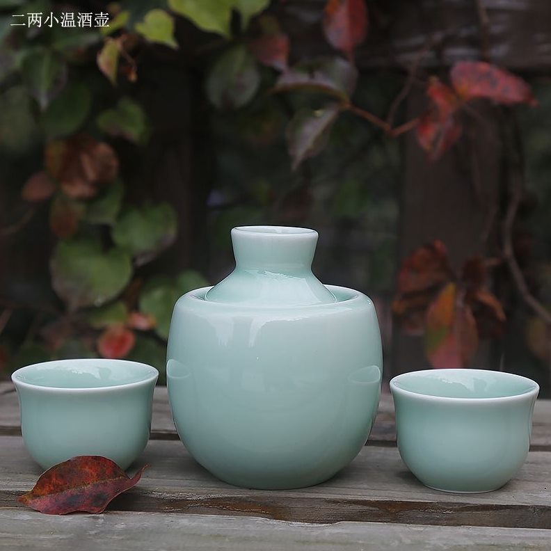 青瓷温酒器二两半斤温酒壶一壶两杯黄酒烫酒壶热酒壶温酒壶套装