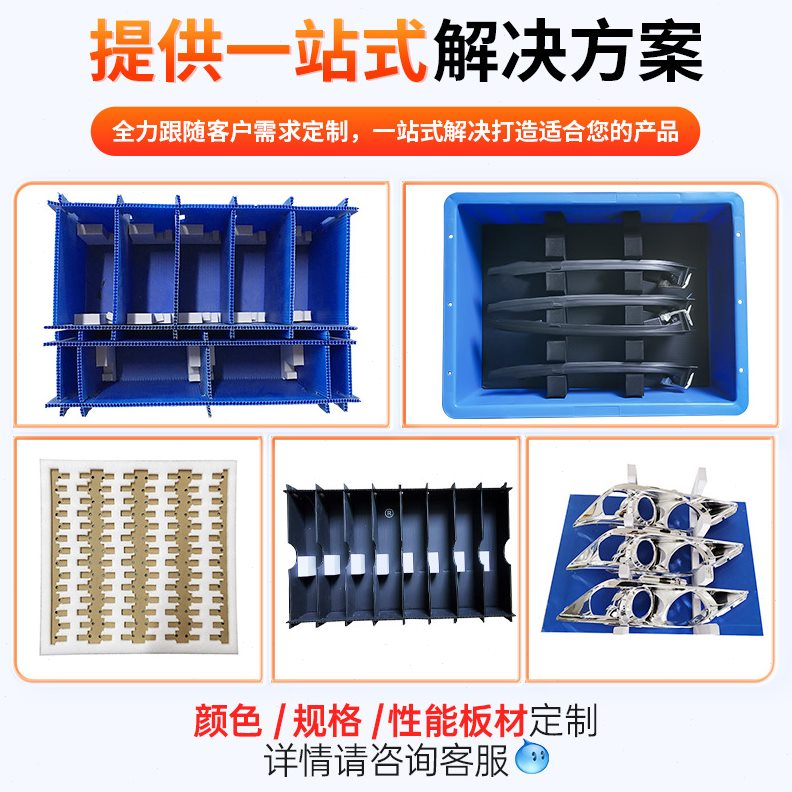 厂家8mm蓝色加厚加固塑料车间物流周转箱+内衬 PP塑料中空板刀卡