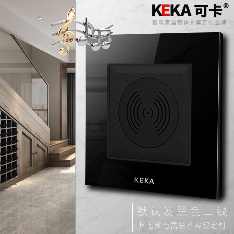 有线86型黑色钢化玻璃酒店叮咚喇叭面板 220V请勿打扰开关线门铃