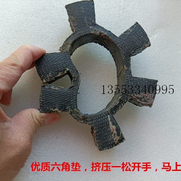 加布油水泵六角垫夹线耐高温梅花胶缓冲垫T130140145150155减震块