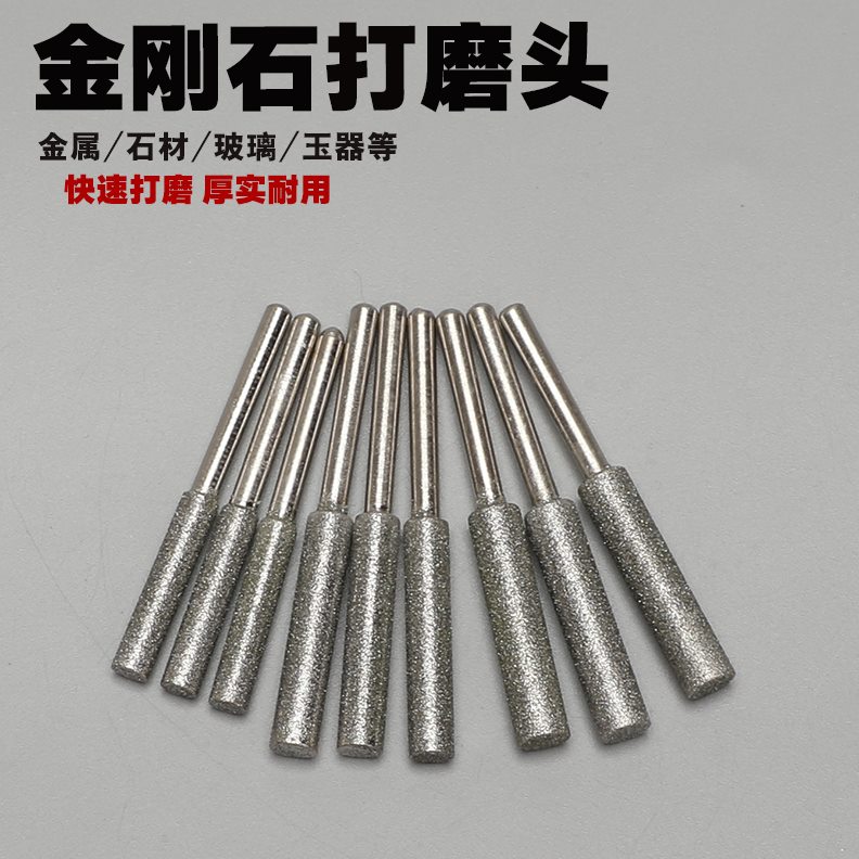 油锯链条锉刀链机锉刀磨头专用工具齿电动打磨头电钻直磨机打磨棒