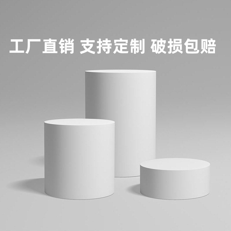 直播站台圆形底座舞台橱窗模特地台展示台圆柱展台摆件底座增高台