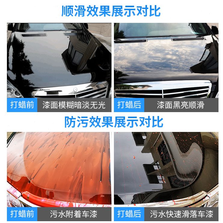雷牌汽车蜡漆面用手打蜡 木地板养护腊上光镀膜镀晶蜡黑白色通用
