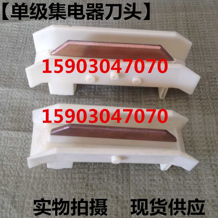 1250A安全滑触线单极集电器滑刀头碳刷/集电器刀头/滑刀导轨